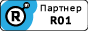 Regatron.ru - R01 - Регистрация доменов RU, SU, COM, NET и др.